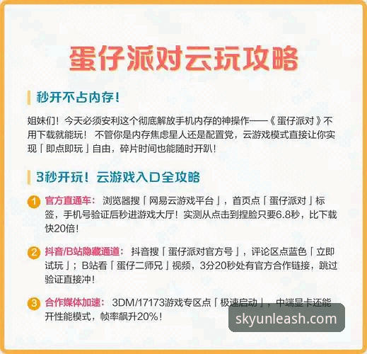 开云娱乐平台真人玩法完整指南：从入门到精通的创新探索路径
