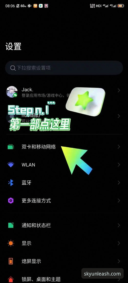 提升开云下载速度的5个实用技巧，新手也能轻松上手