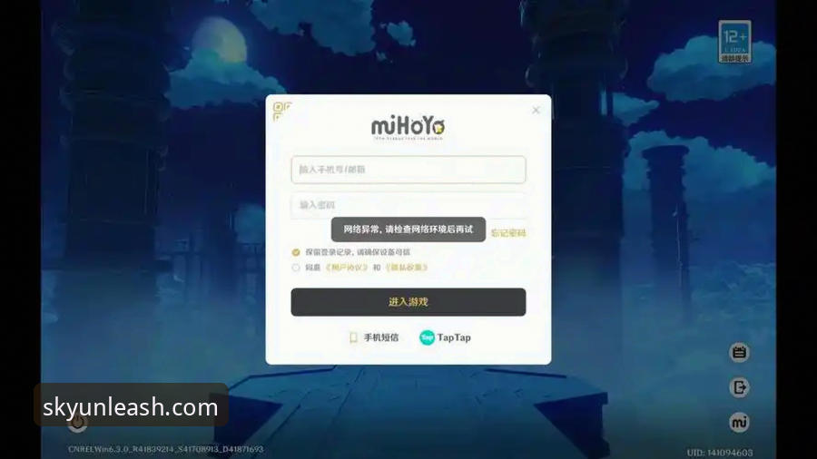 开云娱乐平台登录问题最新动态：用户反馈“开云登录不上”的常见原因与解决指南