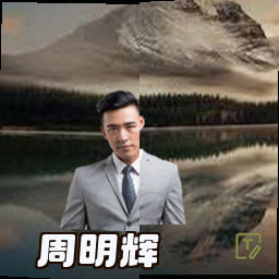 周明辉