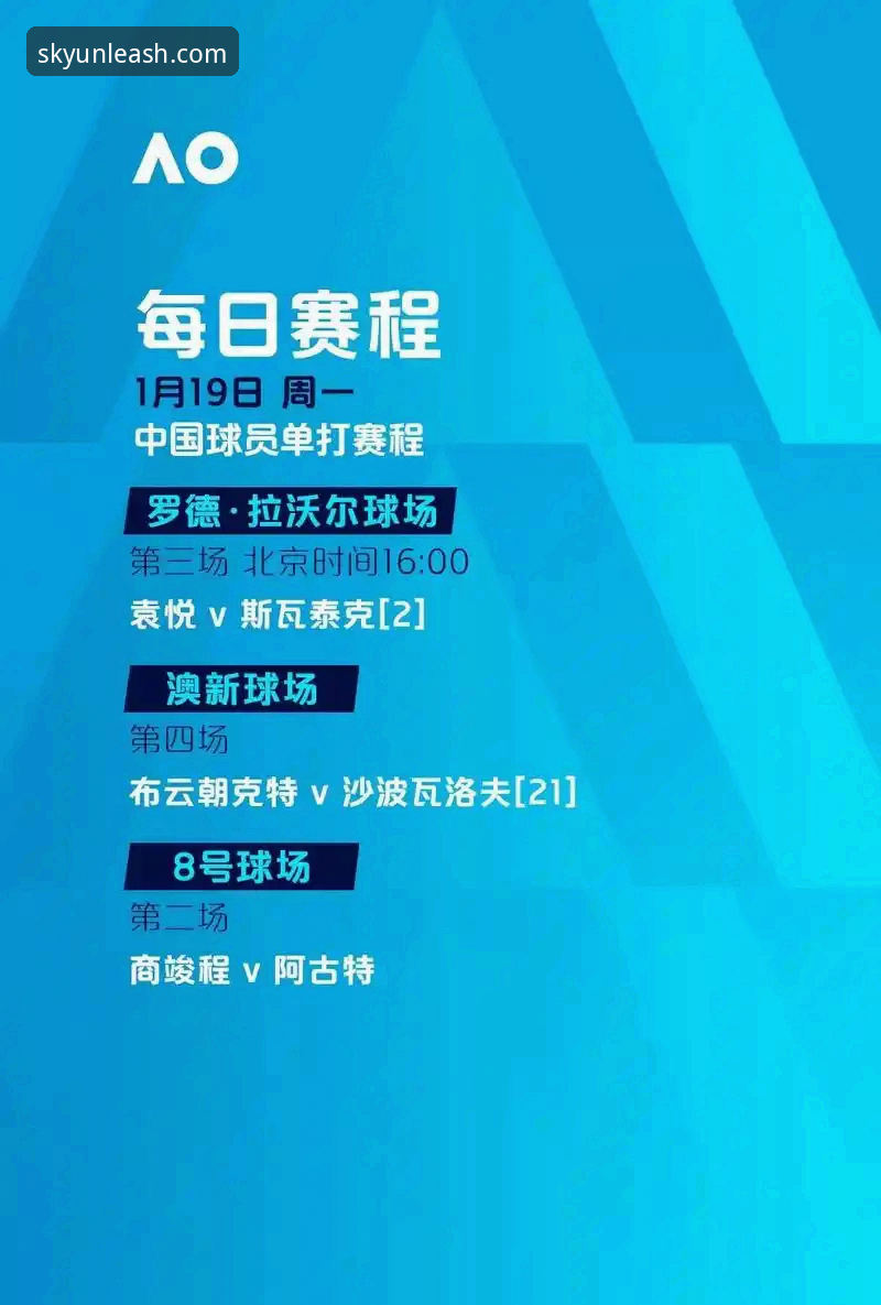 青岛海牛3-1爆冷海港：中超第9轮赛事深度评测与开云娱乐平台观赛体验报告